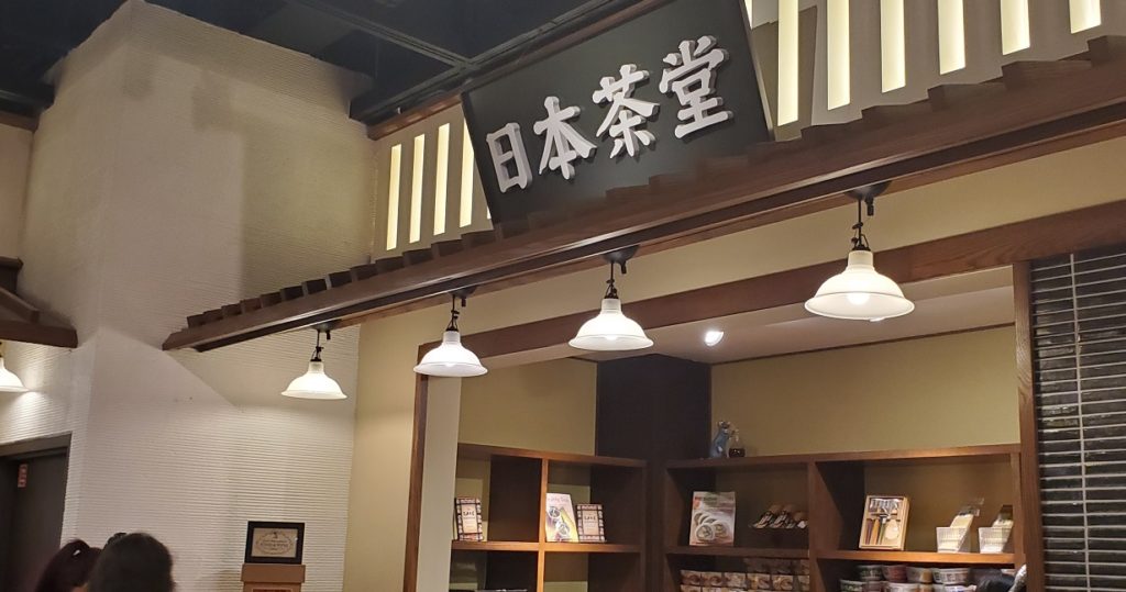 2019 Food & Wine Japan 2 Remy